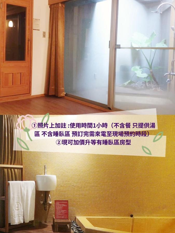 ホテルダブルワン 台北市 エクステリア 写真